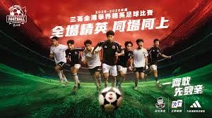 中超球市热度持续上升引发关注