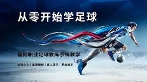 梅西父亲豪尔赫梅西的职业生涯与角色解析